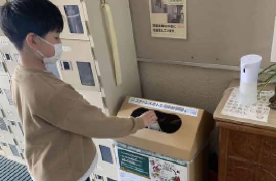 タイガー魔法瓶とSDGs Vol.3