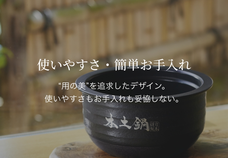 Ease of Use and Cleaning. The design pursues the beauty of utility. Uncompromising ease of use and cleaning is also offered.