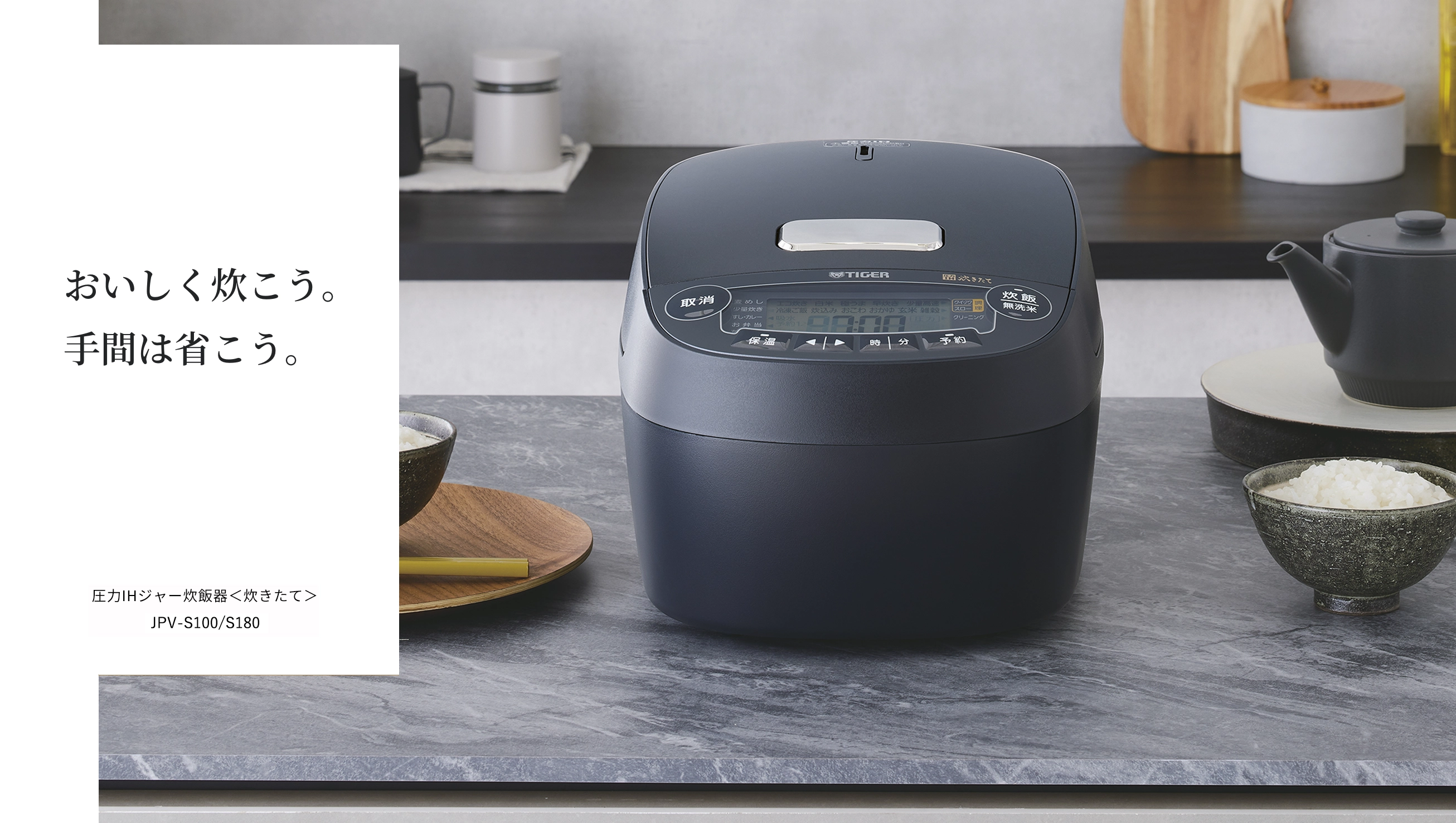 Cook tasty rice.Save time.