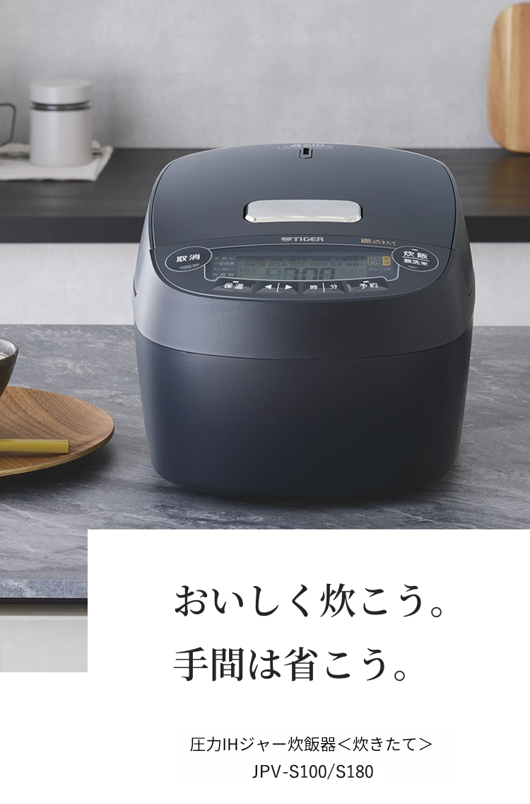 Cook tasty rice.Save time.