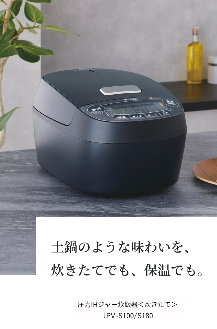 Savor the taste of rice cooked in a ceramic inner pot, regardless of whether it’s freshly cooked or kept warm.