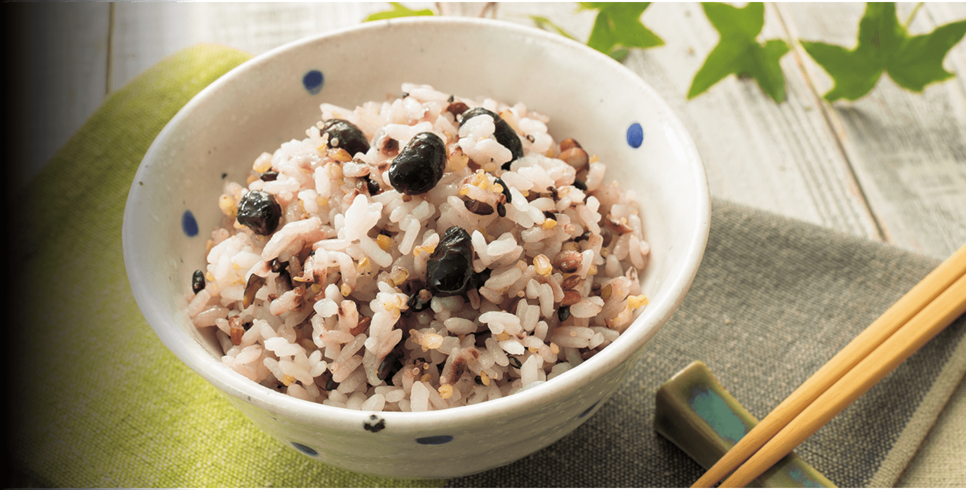 「ミックス・グレイン」セッティング