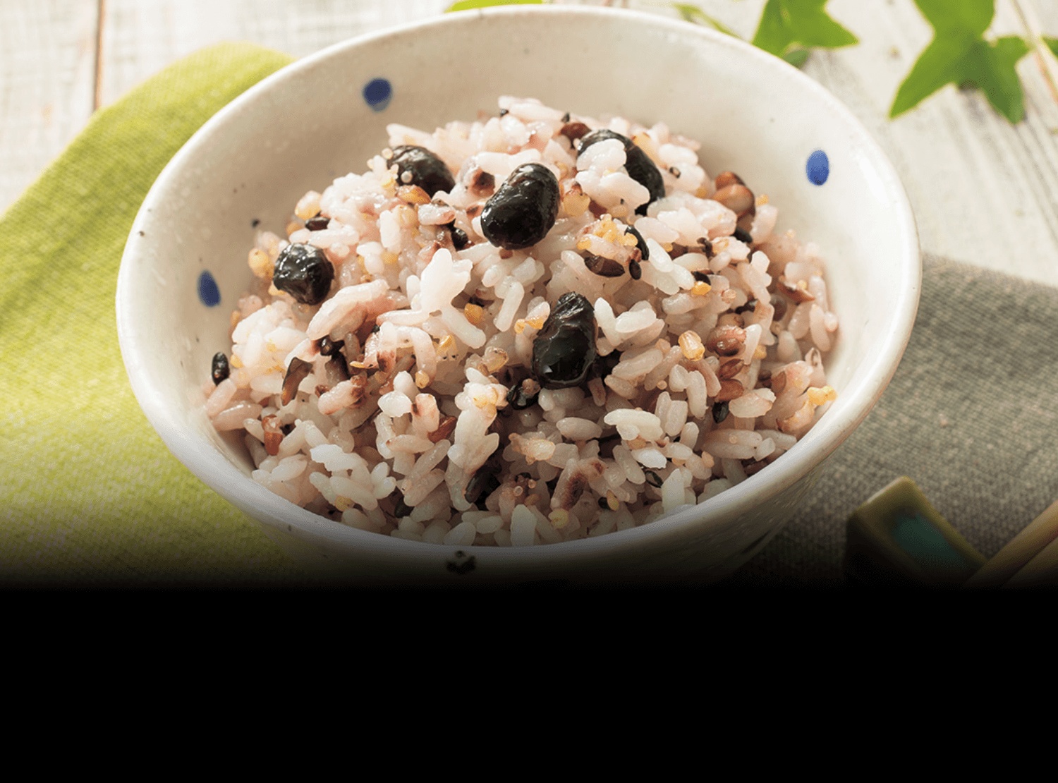 「ミックス・グレイン」セッティング