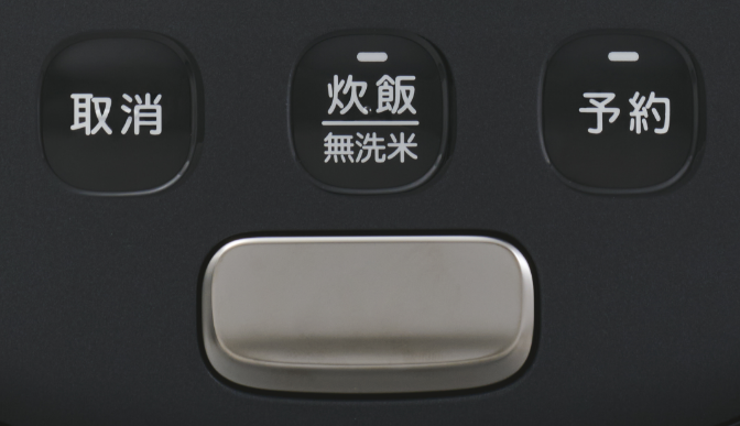 操作しやすい操作キー・フックボタン