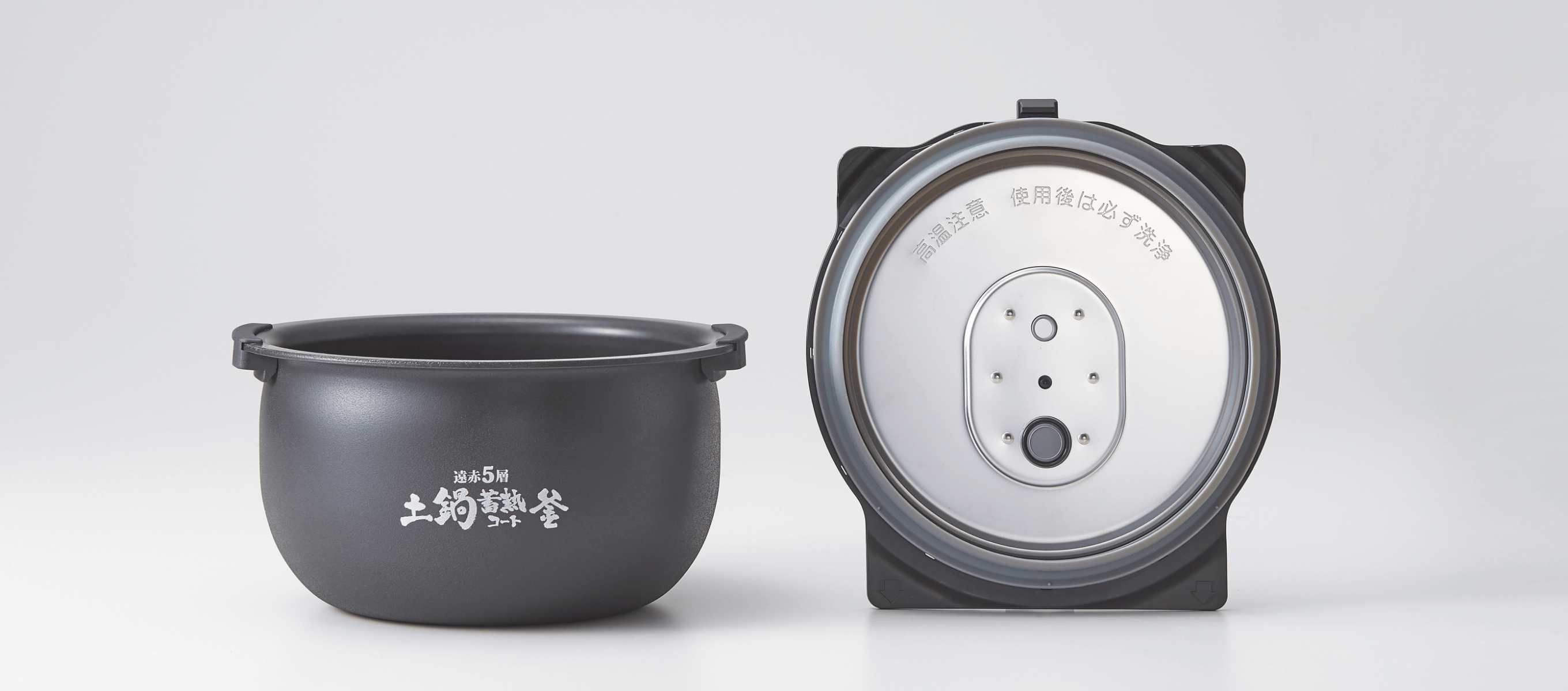 いつものお手入れは2点でOK「ボールレス フラット内ぶた」