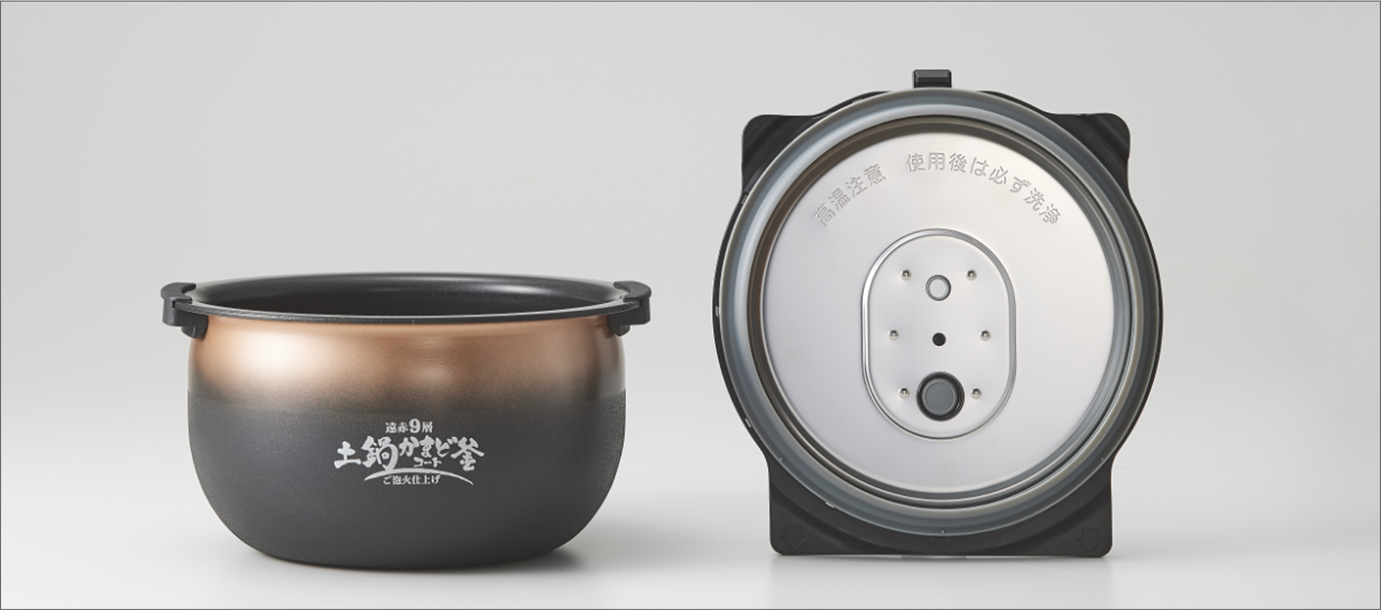 いつものお手入れは2点でOK「ボールレス フラット内ぶた」