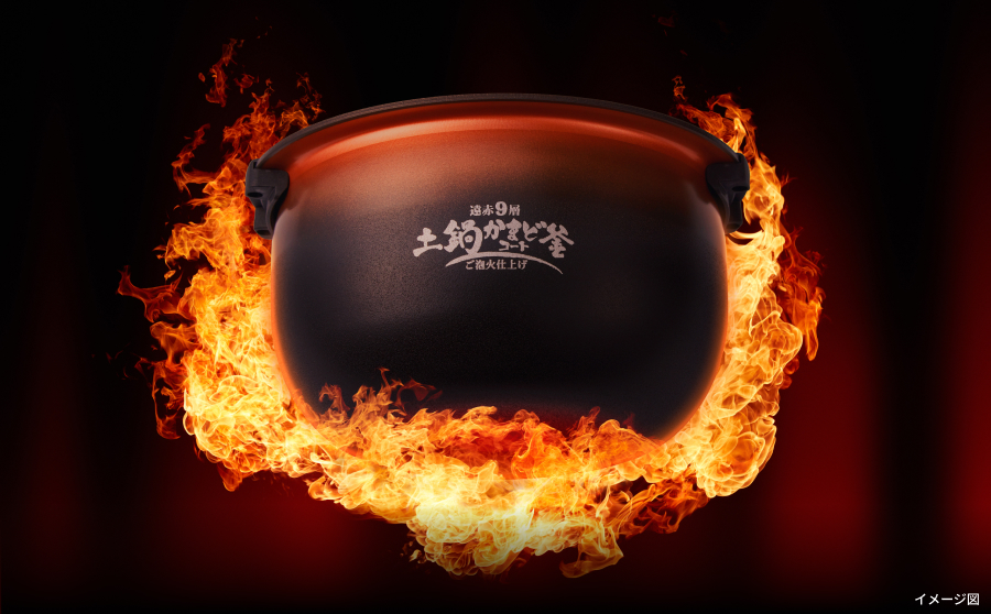 おいしさの秘訣