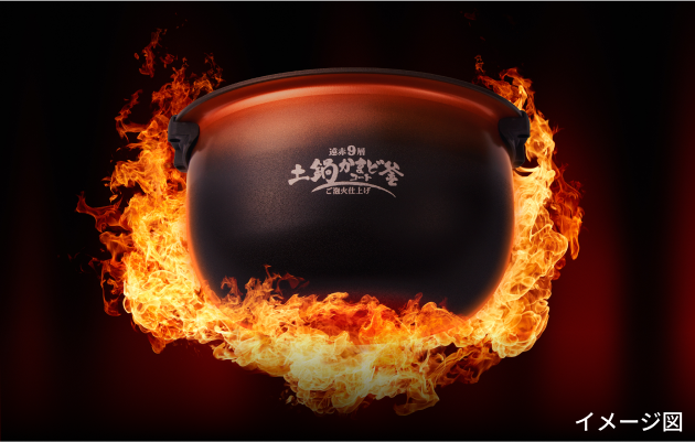 おいしさの秘訣