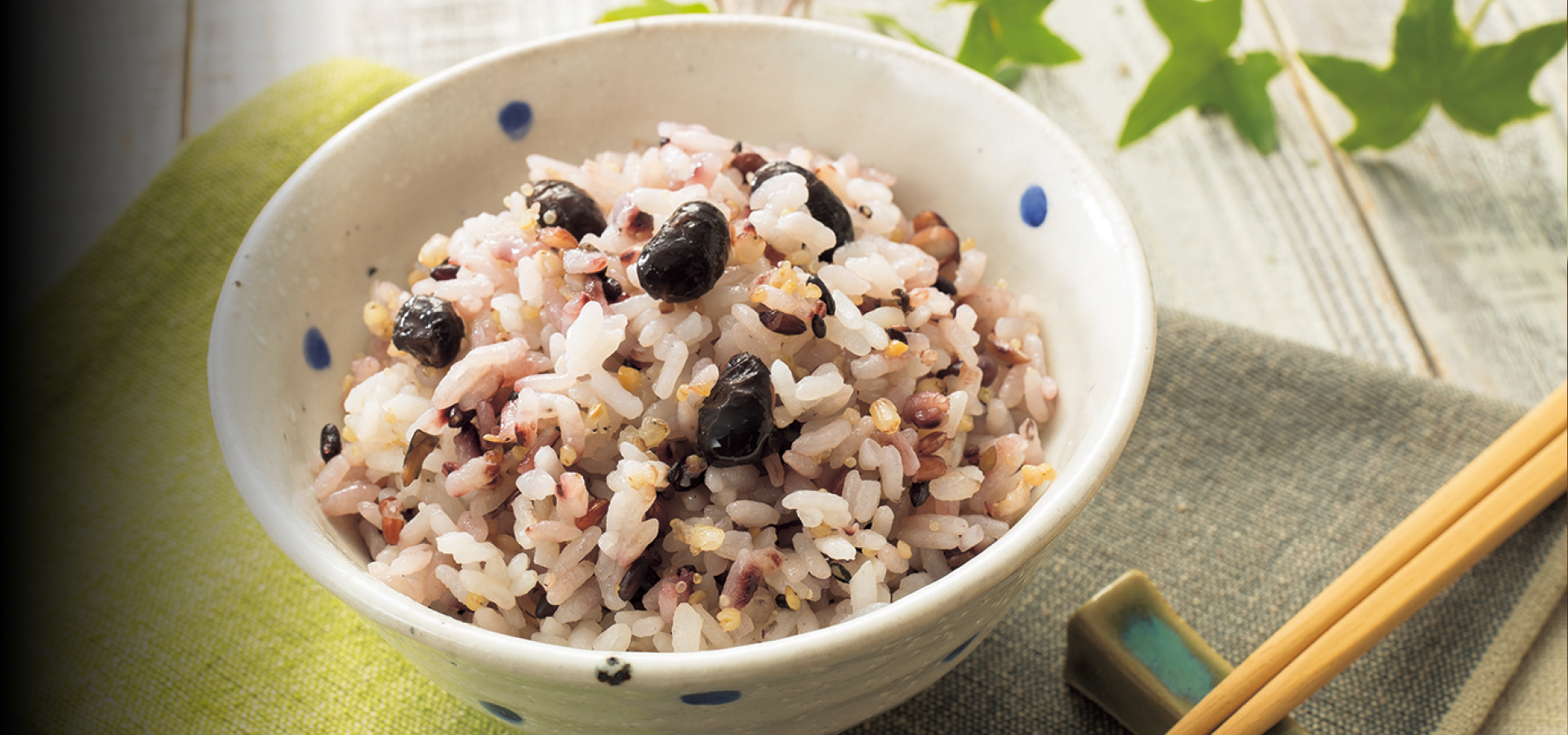 “Mixed Grains” setting