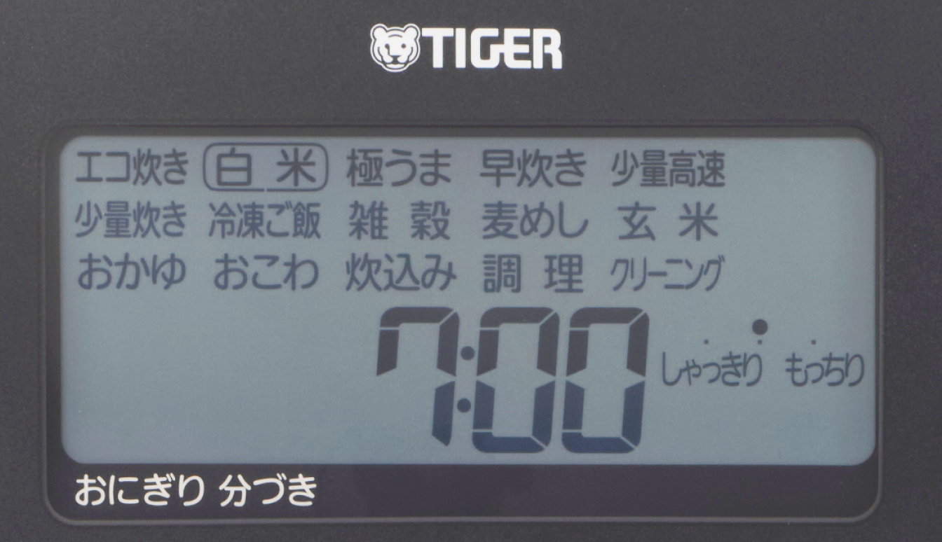 Large, clear, and easy to see LCD