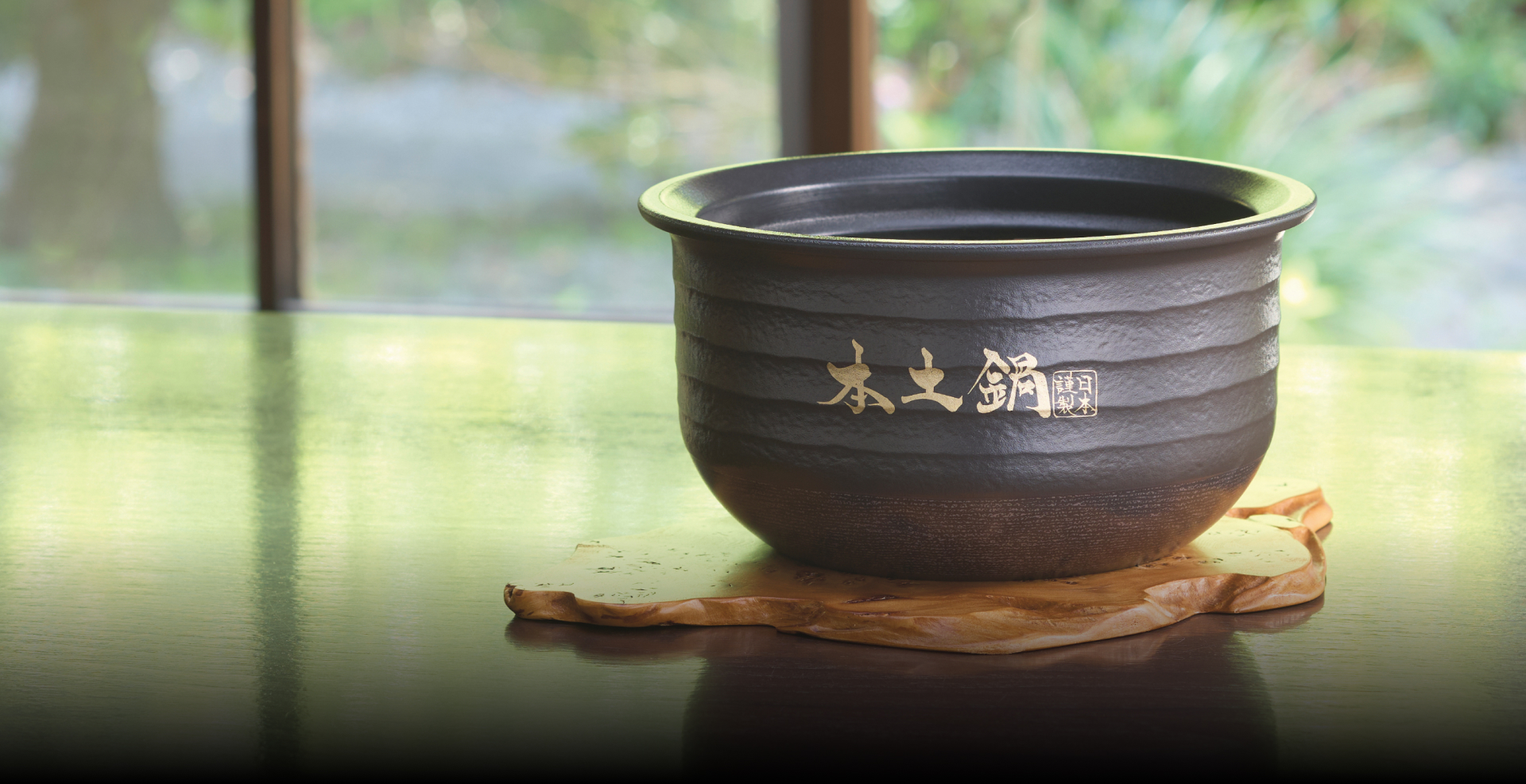 土鍋圧力IHジャー炊飯器〈炊きたて〉土鍋ご泡火炊きJRX-S060/S100