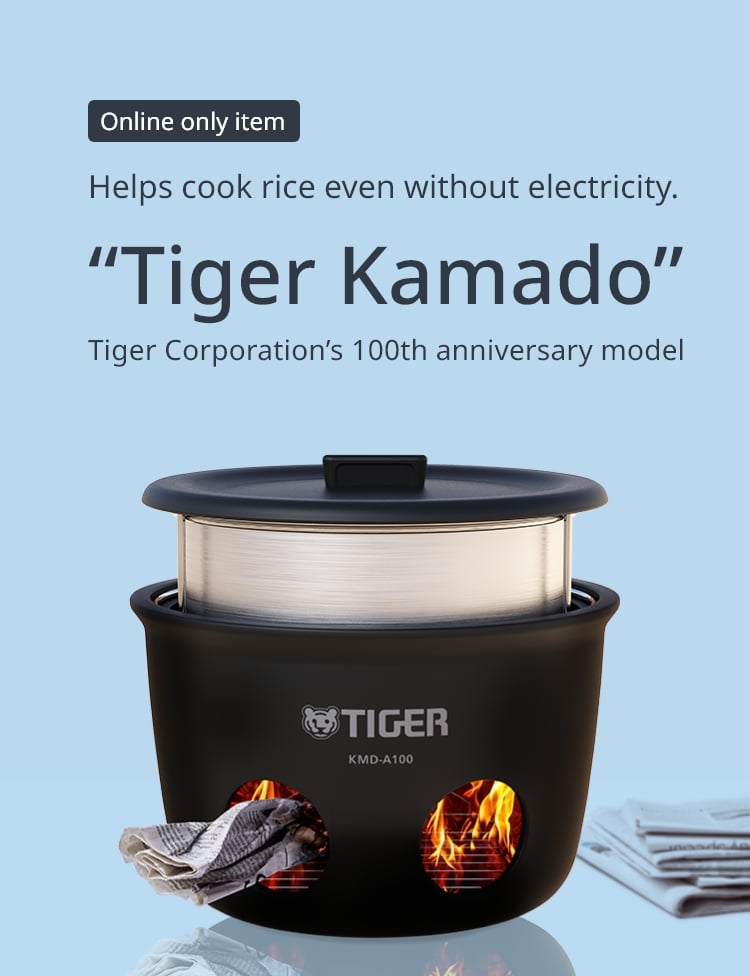 [Online only item] Helps cook rice even without electricity. &ldquo;Tiger Kamado&rdquo; Tiger Corporation's 100th anniversary model