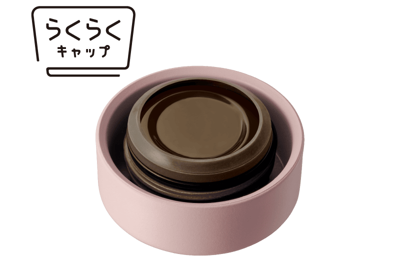 らくらくキャップ