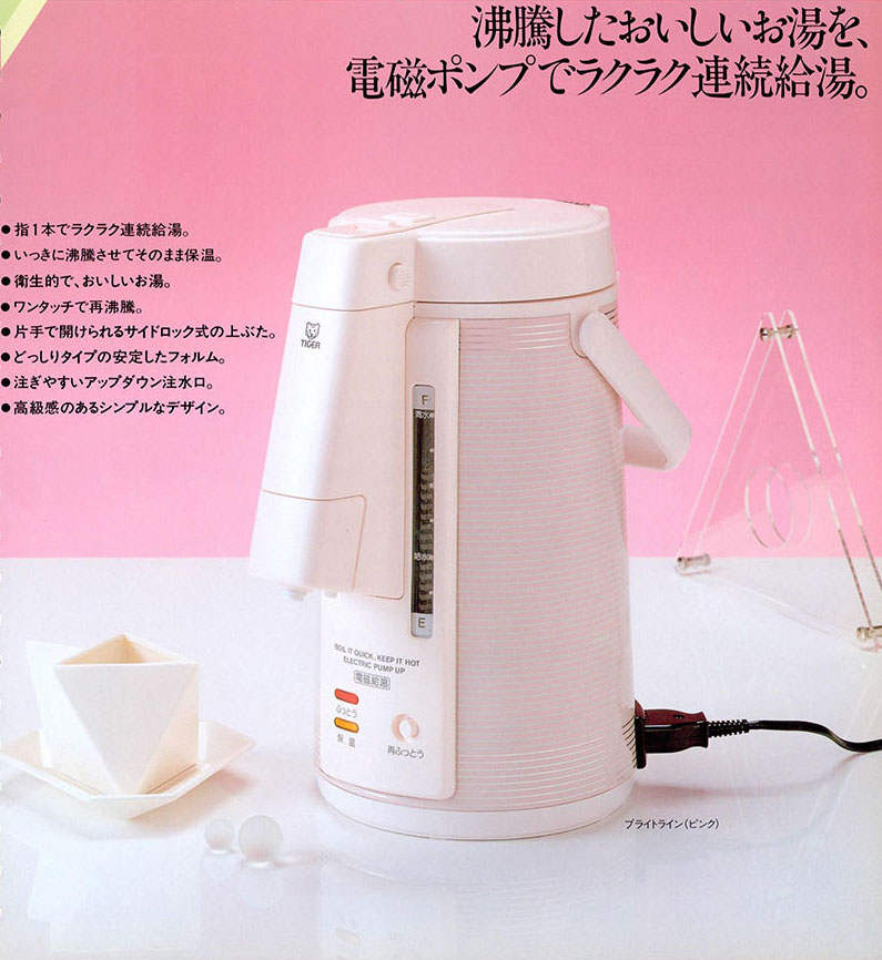 沸騰させてそのまま保温、ワンタッチで再沸騰
