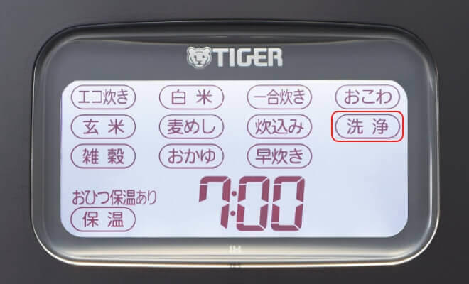 圧力洗浄コース 画像 sp