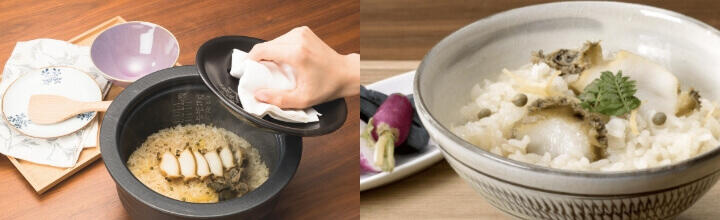 一合料亭炊き イメージ画像 sp