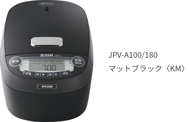 JPV-A100/180 Matte Black ＜KM＞