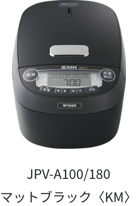 JPV-A100/180 Matte Black ＜KM＞
