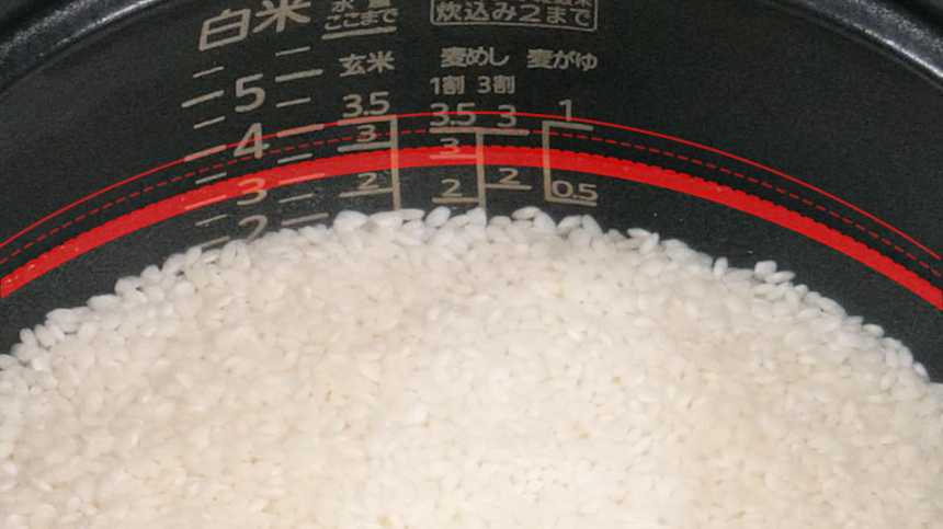 多めの水加減の画像