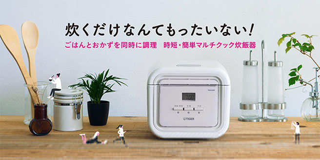 マイコンジャー炊飯器〈炊きたて〉JAJ-G550