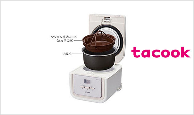tacook クッキングプレート 内なべの説明写真