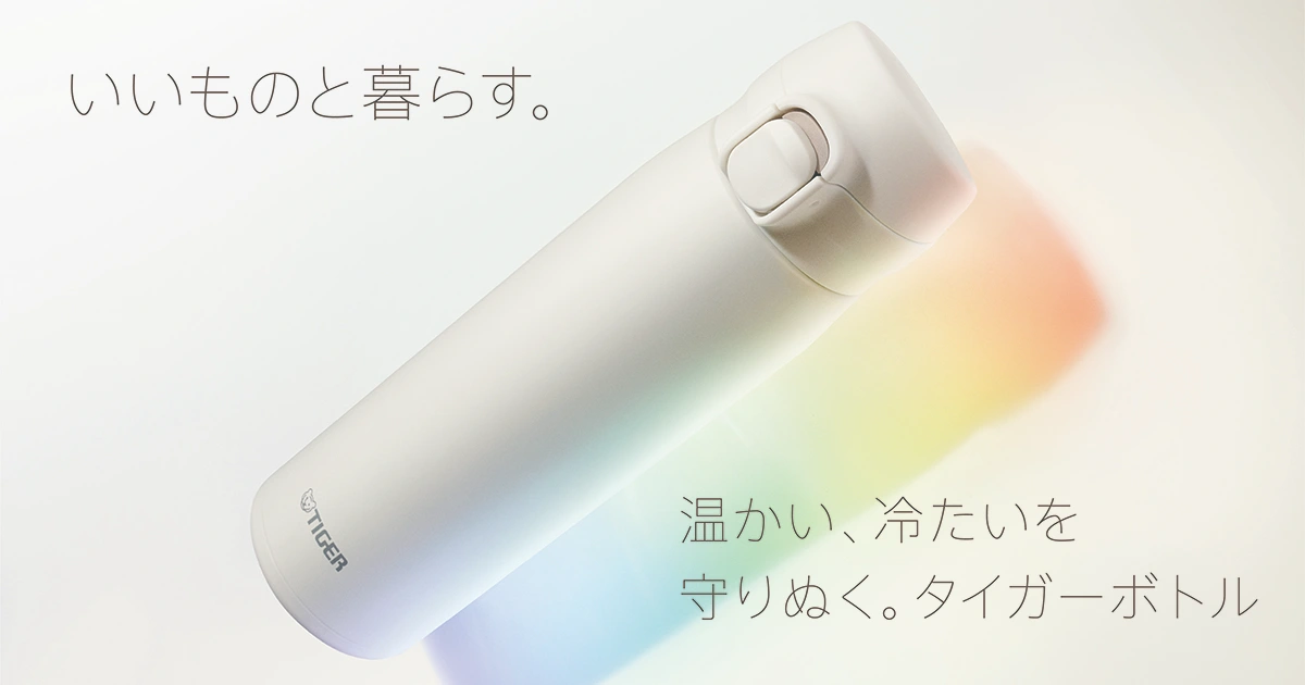 Featuring Tiger Bottles