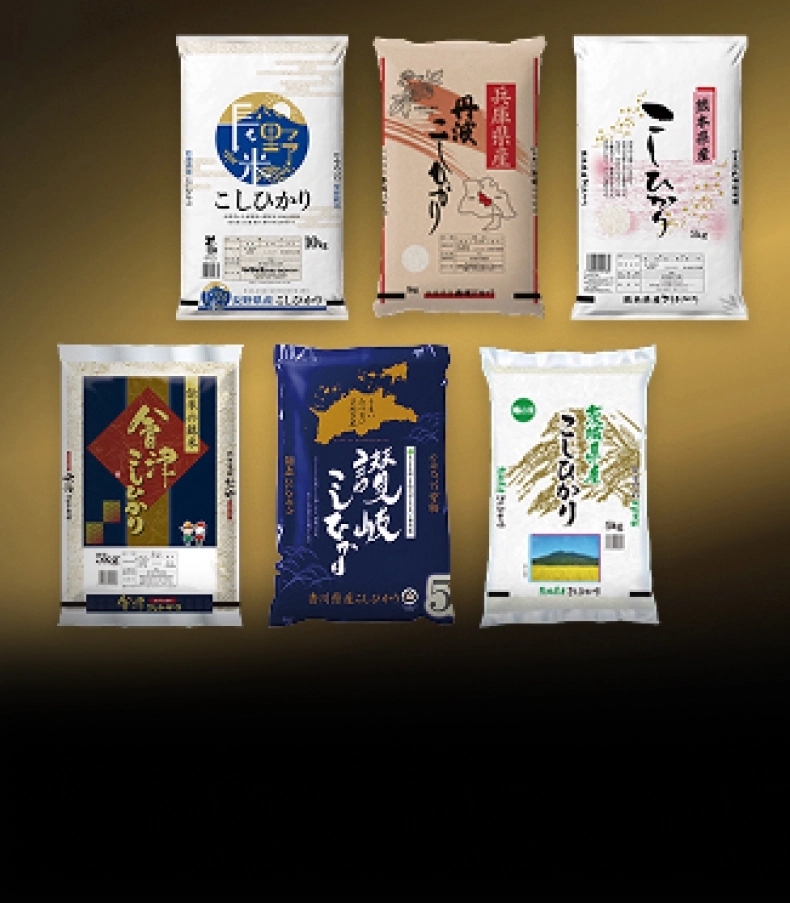 ディスプレイで米の銘柄を選ぶ