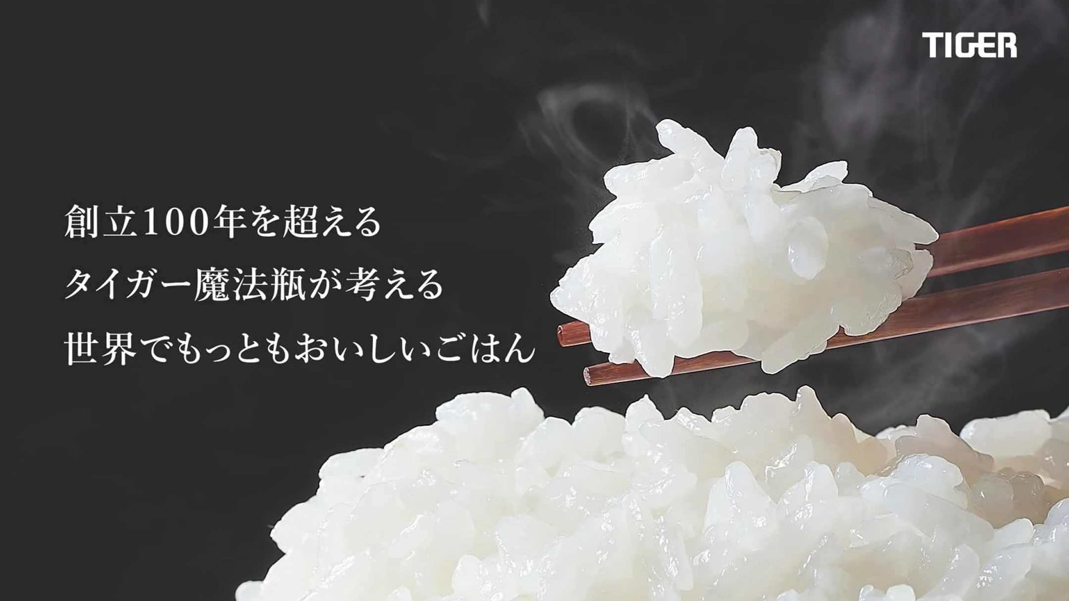 JRX-S型　説明動画