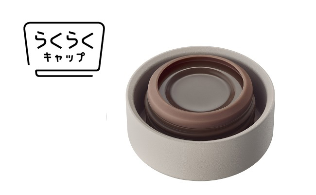 Stopper with the integrated gasket