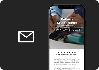 メール更新アイコン