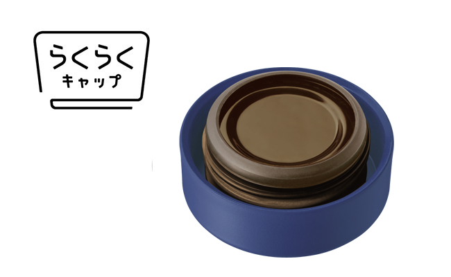 세척하기 쉬운 캡