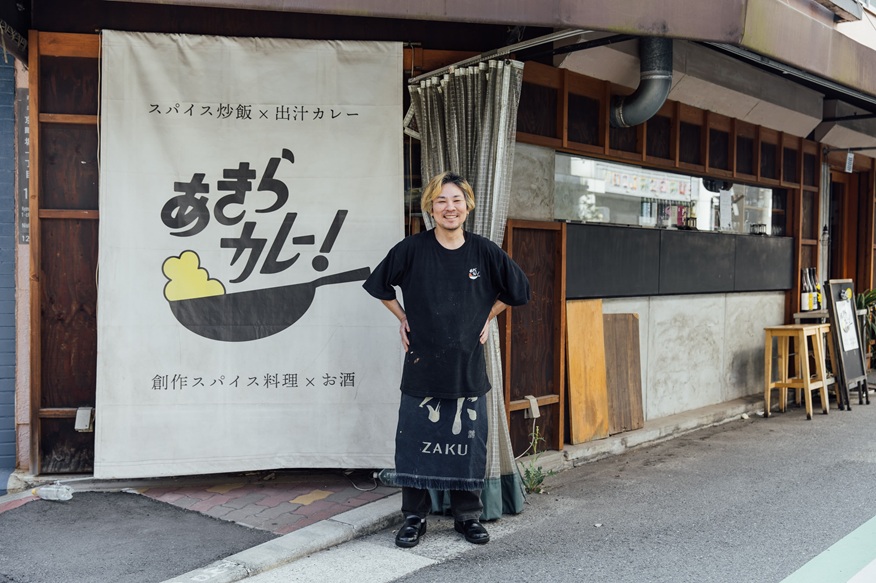 The exterior of the shop.