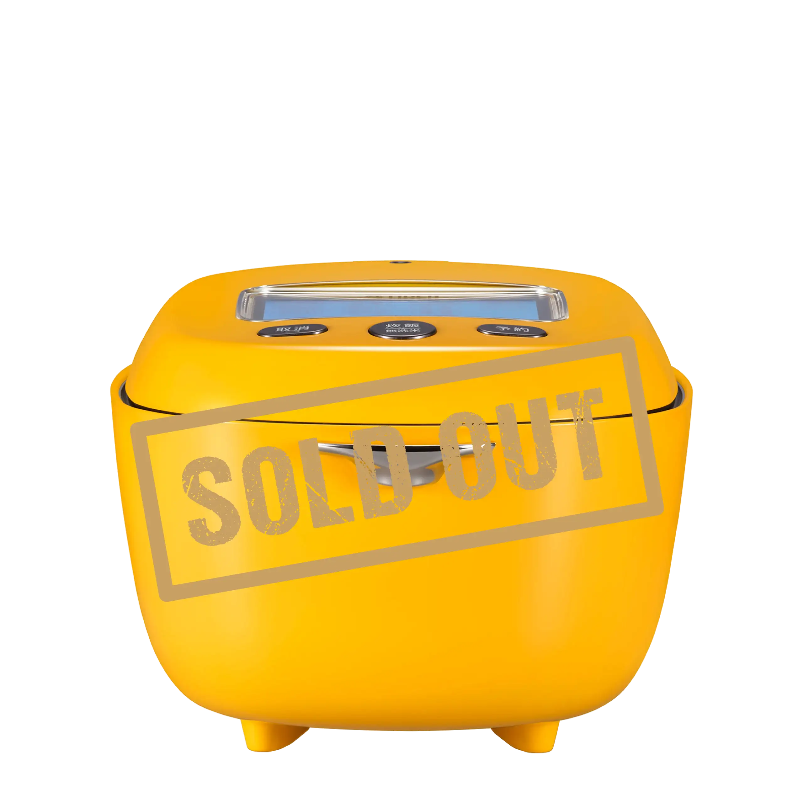 サンライズイエロー炊飯器