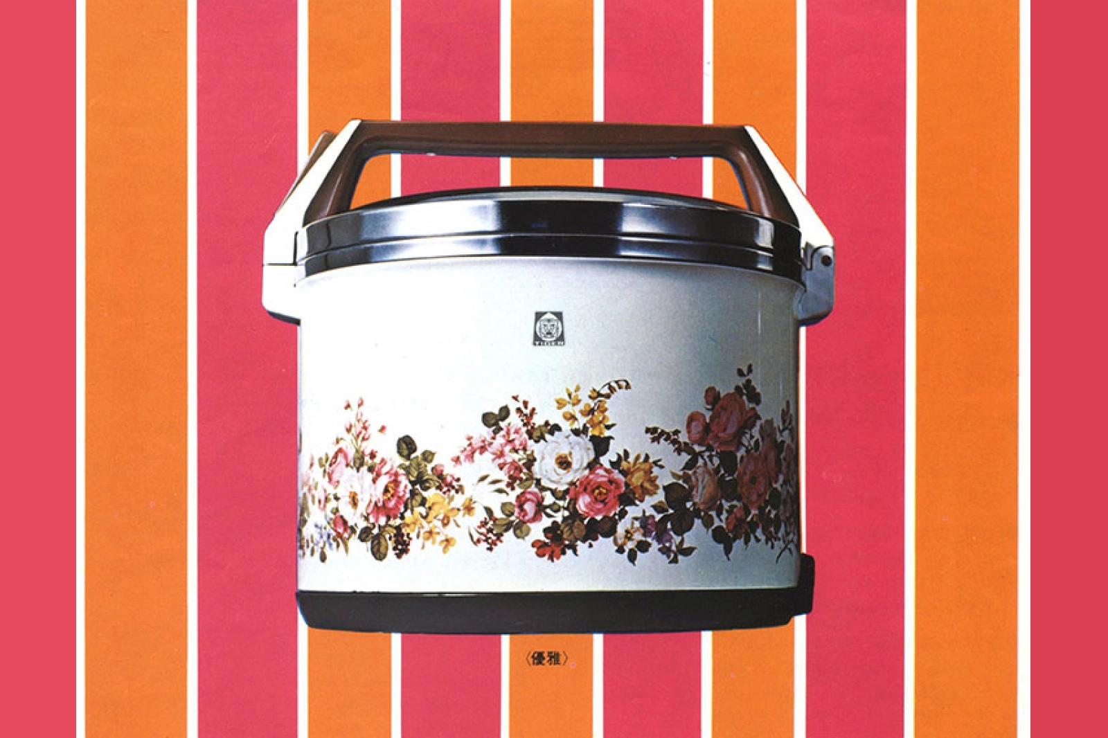 The first generation "Takitate" Electric Rice Warmer.